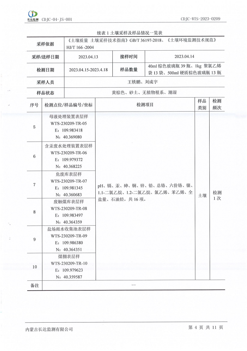 k8凯发(china)天生赢家·一触即发_产品215