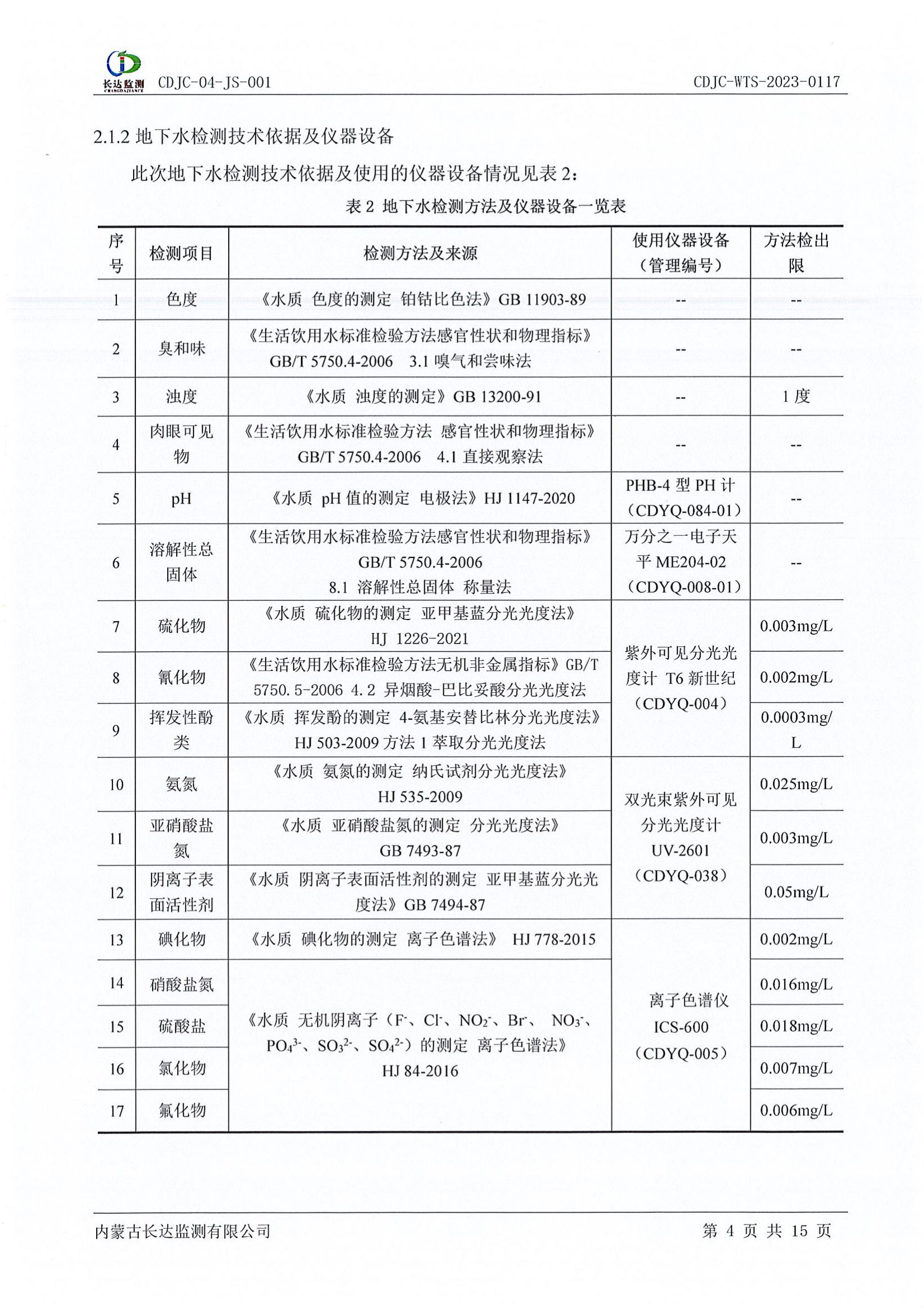 k8凯发(china)天生赢家·一触即发_首页8152