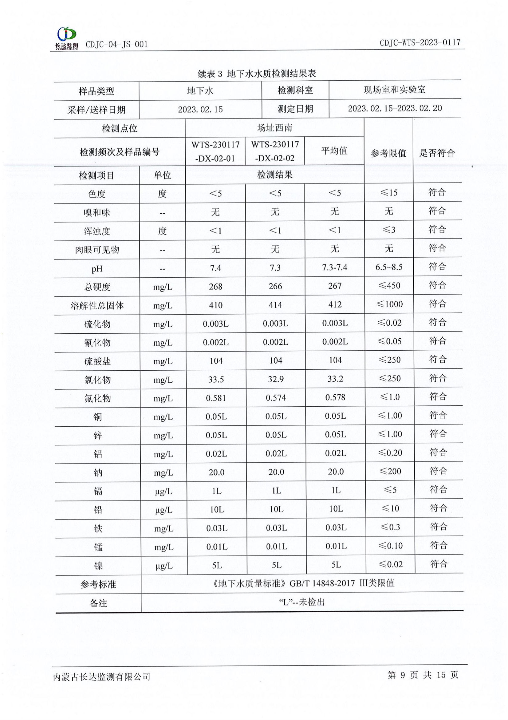 k8凯发(china)天生赢家·一触即发_活动5252