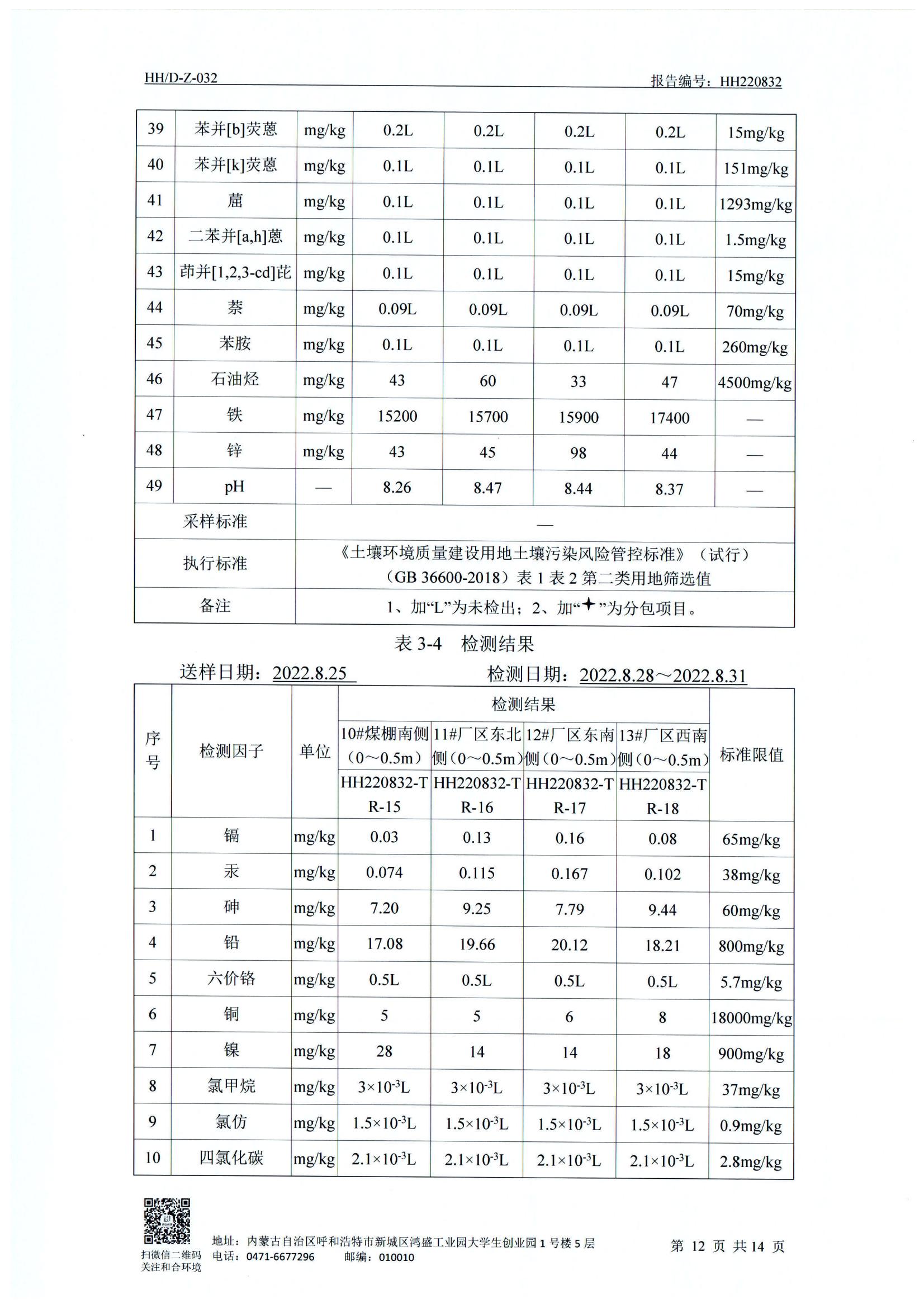 k8凯发(china)天生赢家·一触即发_公司91