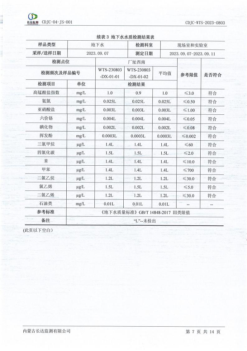 k8凯发(china)天生赢家·一触即发_活动5063