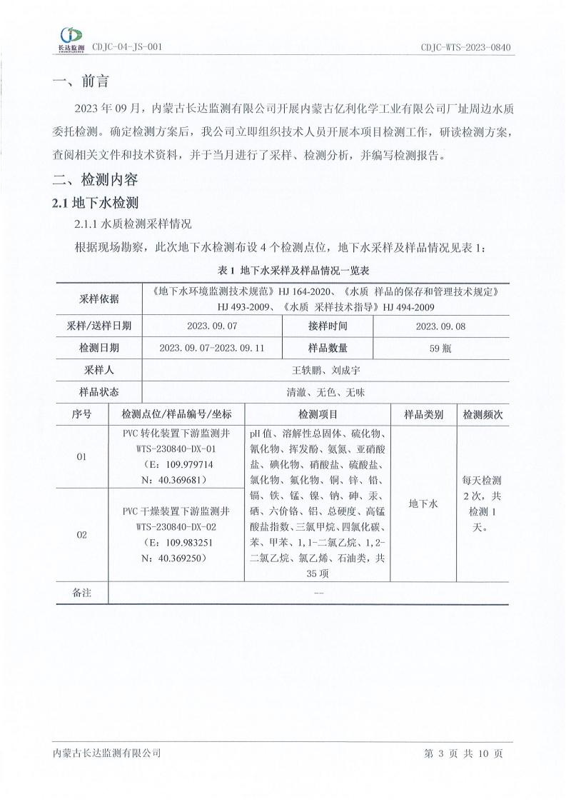 k8凯发(china)天生赢家·一触即发_活动325