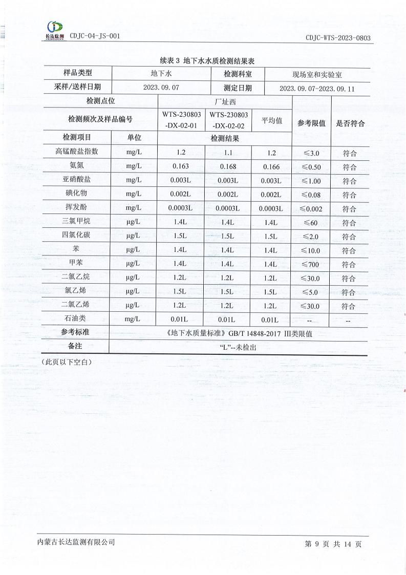 k8凯发(china)天生赢家·一触即发_产品3293