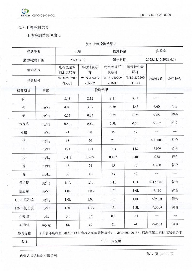 k8凯发(china)天生赢家·一触即发_首页5817