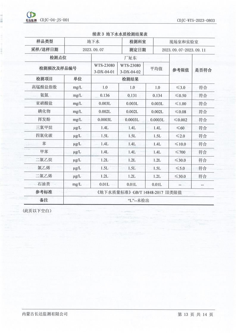 k8凯发(china)天生赢家·一触即发_首页3105